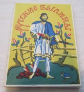 Набор подарочных спичечных коробков, сувенирные «Русские Былины» Чудово №5315