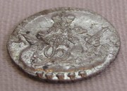 Монета старинная 5 копеек №11299