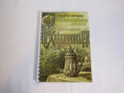 Каталог "Хлебников" Серебро 84 пр №11684 