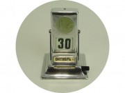 Календарь настольный перекидной "Ленинград" ЛМД Полный комплект №13388