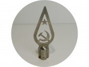 Навершие на флаг, на знамя СССР №13692