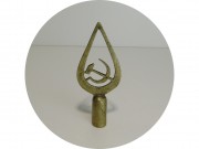 Навершие на флаг, на знамя СССР Латунь №13808