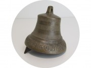 Колокольчик старинный Колокол поддужный "1824 СЕЙ КО ЛИТ ВАЛДАЕ КОГО ЛЮБЛЮ ТОГО ИДАР" 19 век №13838