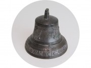 Колокольчик старинный Колокол поддужный "Мастер Филип Терской 1802 год" Валдай №13911